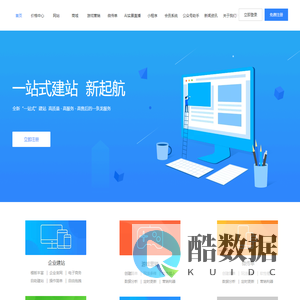 云南浩辉科技有限公司