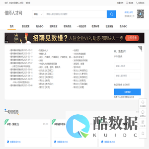 上海淋钦骅网络科技有限公司