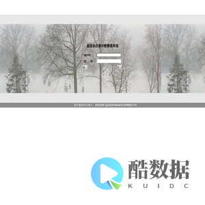 盈放科技F7供应链管理信息系统