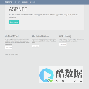 Home Page-凤凰城数字孪生