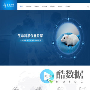 成都泰盟软件有限公司 - 官方网站