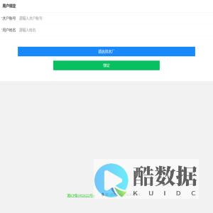 低庄镇供水有限公司