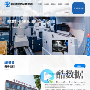 德阳市耀群机电配套有限公司-锥滤网-过滤器