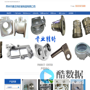 泰州市麦迅特机械制造有限公司