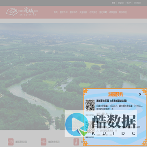 中国春秋淹城旅游区【官网】