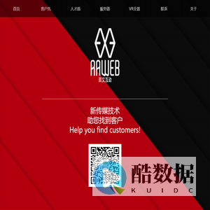 云栖鸟-网络技术服务平台