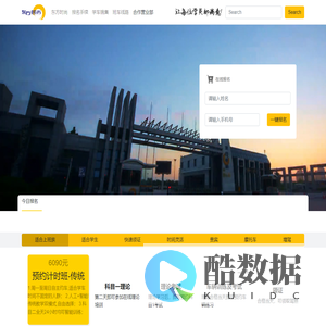 东方时尚驾校在线报名-东方时尚驾校欢迎您 - 东方时尚驾校