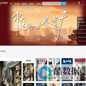 湖南天天向上网络技术有限公司