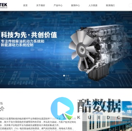 常州易控汽车电子股份有限公司