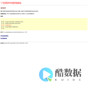 启视洵睿（苏州）科技有限公司