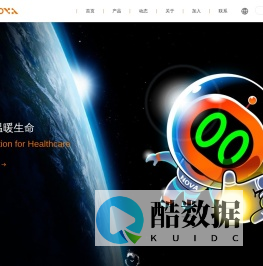 赛诺微医疗科技_国产高端医疗器械_科技温暖生命