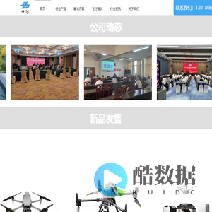 南京中远智环信息技术有限公司