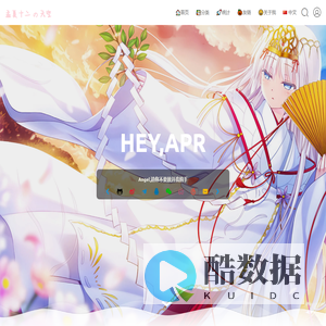 孟夏十二の天空 -孟夏十二の天空