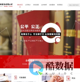 苏州双银法律咨询服务有限公司