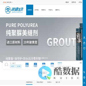 新途病理诊断中心