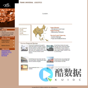 TRANS UNIVERSAL LOGISTICS