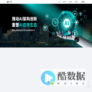 X-Era AI | 拓元智慧官网