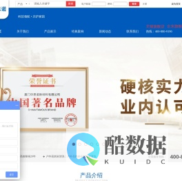 石材防护剂-石材防水-大理石保护剂-石材清洗剂-思诺石材防护
