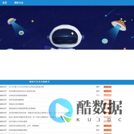 我的编程日志