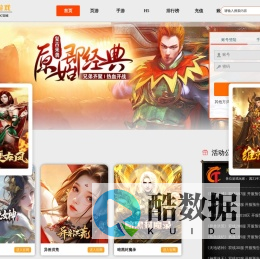 天程游戏-好玩的网页游戏,热门的网页游戏