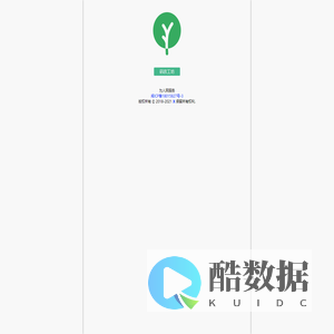 树元素开放笔记 - 码农 灵魂画手 兴趣使然书虫 - 交流与学习