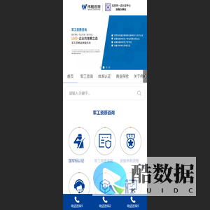 湖南伟略企业管理咨询服务有限公司