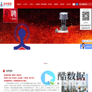 旦宇科技江苏有限公司