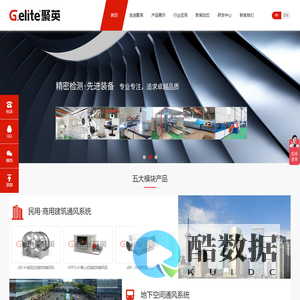 屋顶消防排烟管道风机-管廊边墙节能静音风机-工业高压离心风机-除尘过滤净化风机箱_浙江聚英风机工业有限公司