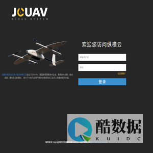 成都纵横自动化技术股份有限公司