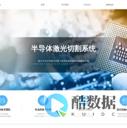 武汉优一等半导体科技有限公司