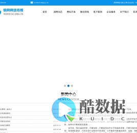 易网网络传媒