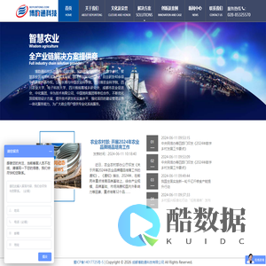 成都博韵通科技有限公司