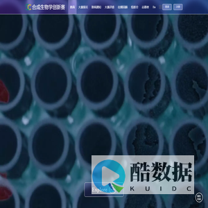 合成生物学创新赛