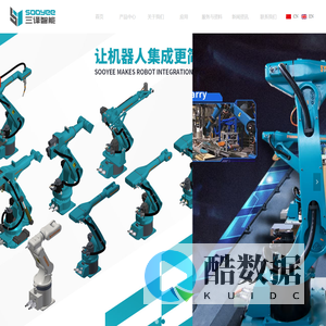 三译智能，让机器人集成更简单