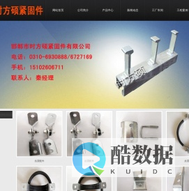 管廊支架