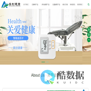 健康管理服务_医疗器械_卫生用品_浙江奥创健康管理有限责任公司