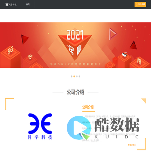 VR中国