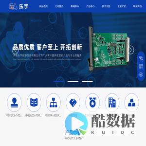 济南乐宇仪器仪表有限公司