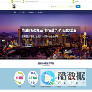 无锡天乐教育科技有限公司