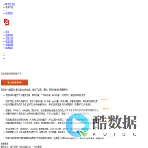 方格码上红,主营餐饮管理系统、扫码点餐,会员营销、一站式OTO服务。