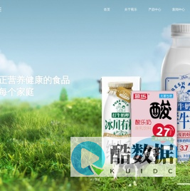 四川菊乐食品股份有限公司