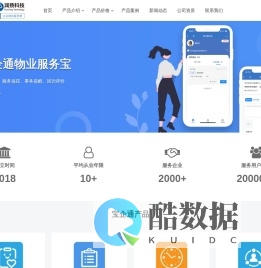 首页 - 润扬科技官网-宝企通官网