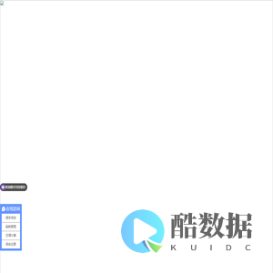 楼宇自控-电子巡更-巡更设备-上海格瑞特科技实业股份有限公司