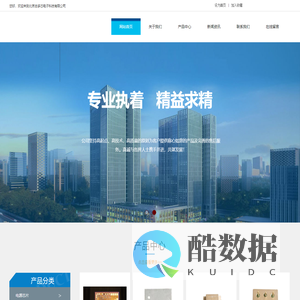 北京志多芯电子科技有限公司