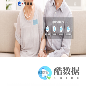 江西玉鸿图大数据发展有限公司