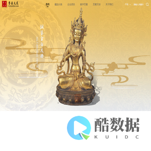 首页-北京艺星文苑文物商店有限公司