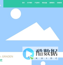 靖安县雨田园艺有限公司主要生产销售木制花园园林产品和户外休闲家具等产品