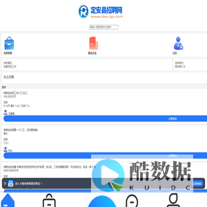 首页 -  达欧商贸母婴专家