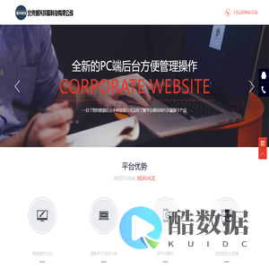 创兴共赢 - 快抖同城信息圈平台