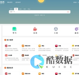 好运导航网